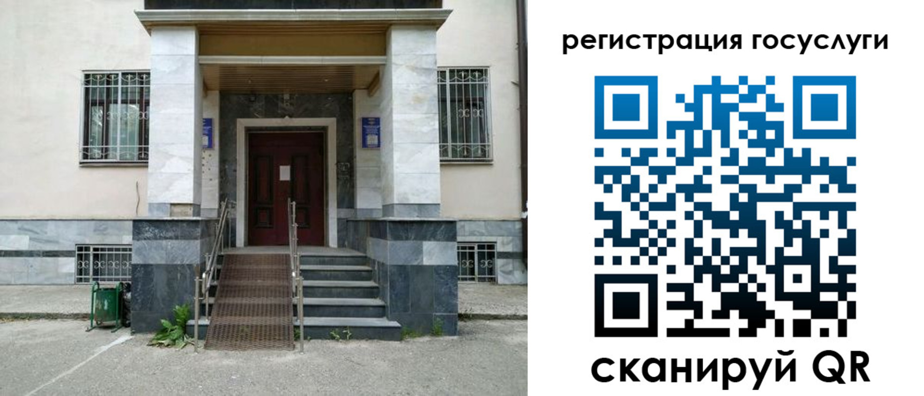 прописка паспорт в Лихославле