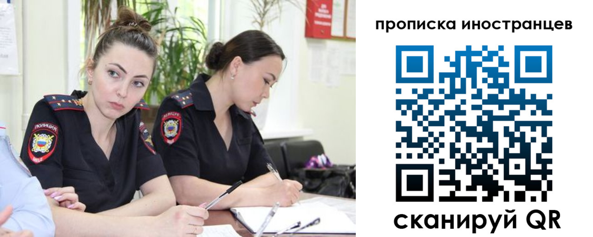 прописка паспорт в Лихославле