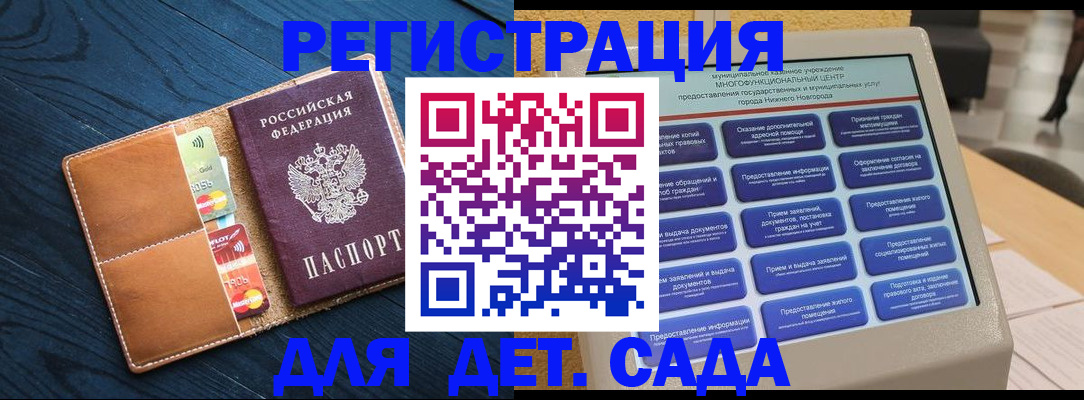 временная регистрация купить в Лихославле