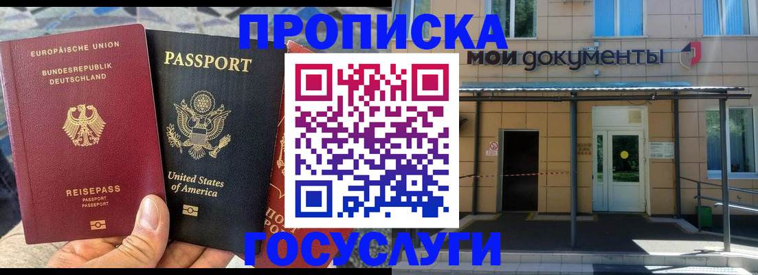 найти адрес прописки в Лихославле